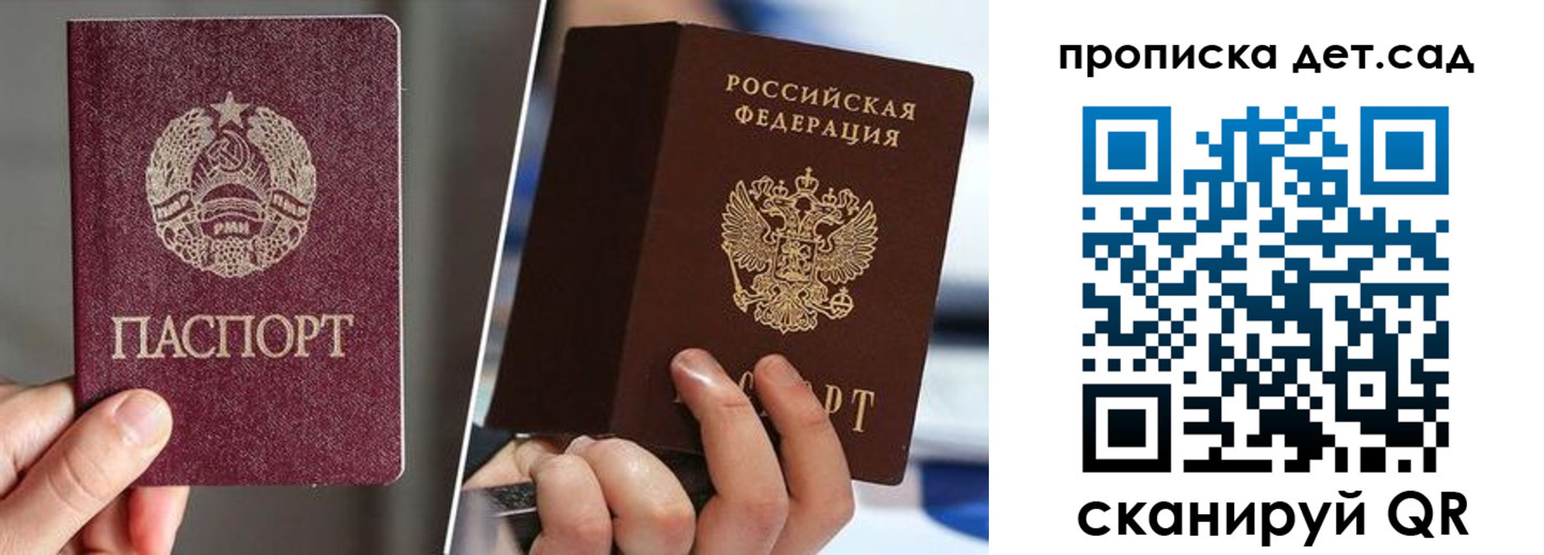 прописка поиск в Миньяре
